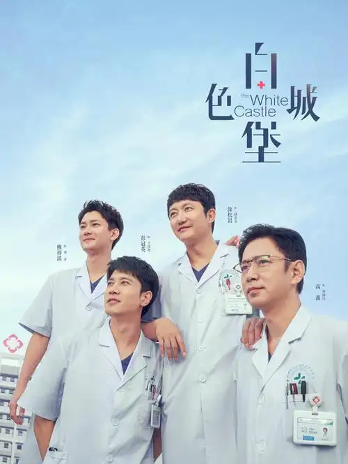 汉江左岸 韩剧在线