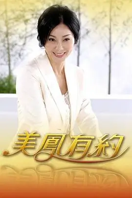 极限露营日记 综艺现场
