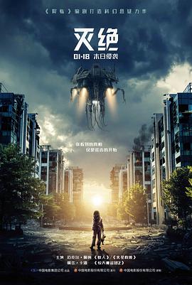 白月光回来了 短剧在线