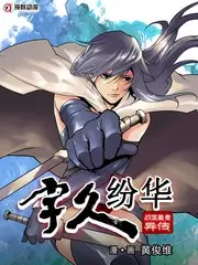日韩剧在线观看幕后花絮