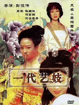 北纬43度的信 日剧全集